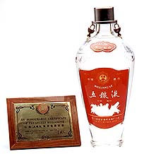 specially-packed Wuliangye spirits